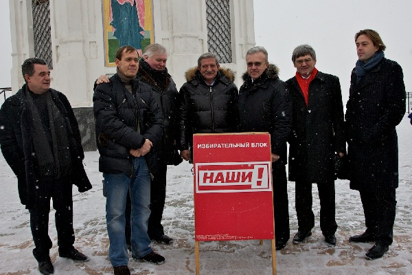 Г-н Востров (второй слева) входил в уссовский блок «Наши», в избирательной кампании 2002 года был на стороне спикера