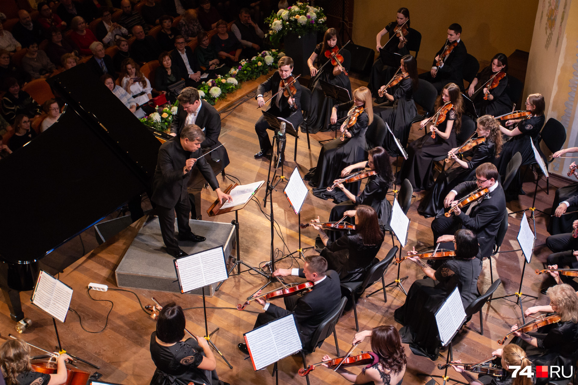 Симфонический оркестр — первый за всю историю Челябинской области