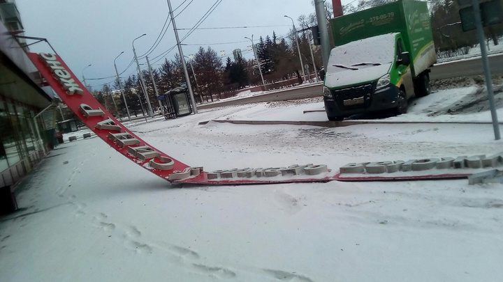 На Красноярск обрушился шторм. Как город переживал разгул стихии