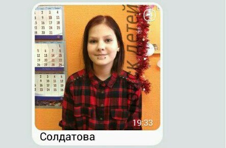 Этих подростков еще разыскивают Этих подростков еще разыскивают