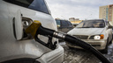 В Новосибирске выросли цены на дизельное топливо и бензин