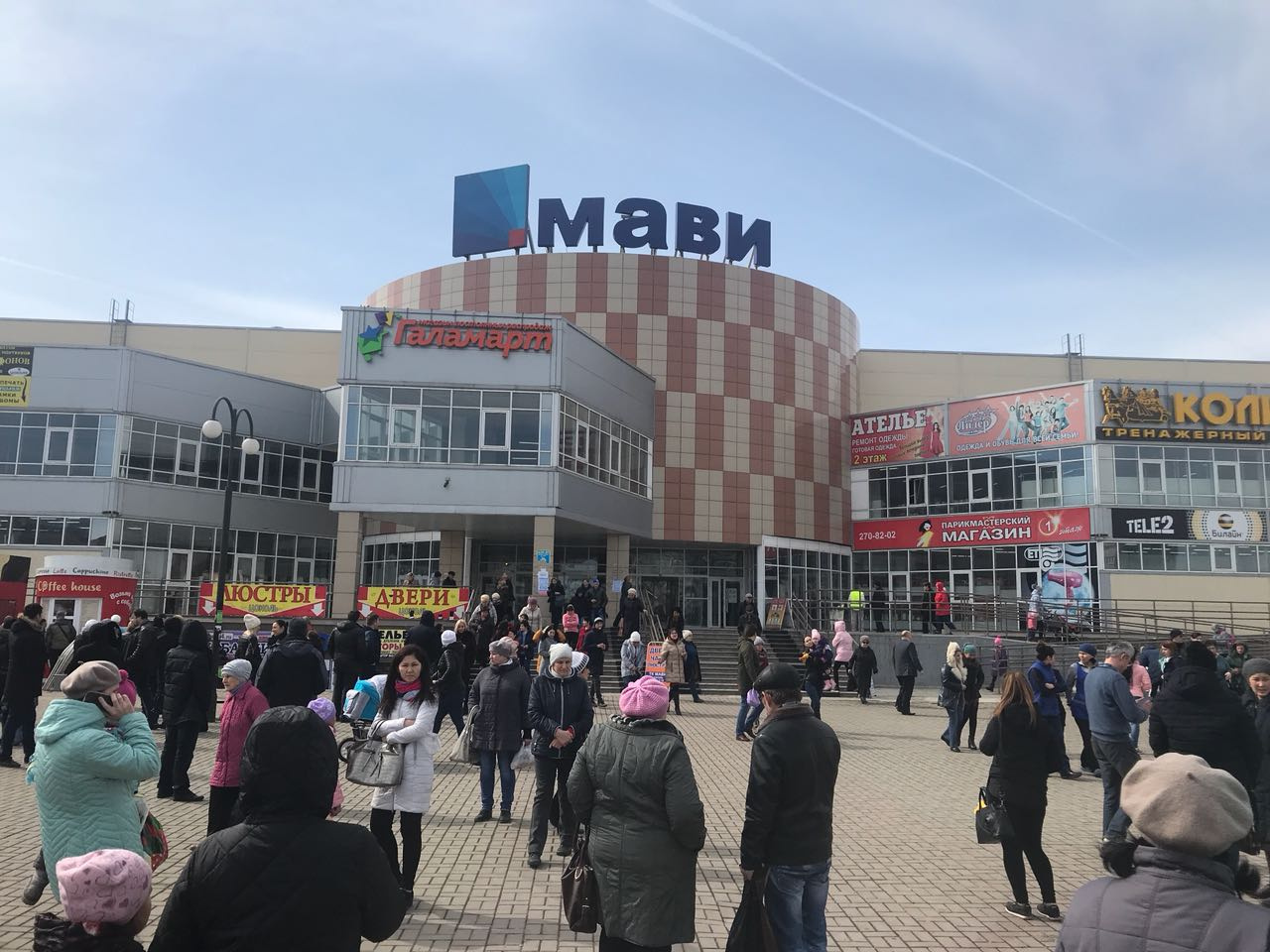 Несколько сотен человек эвакуировали из ТК «Мави» Несколько сотен человек эвакуировали из ТК «Мави»