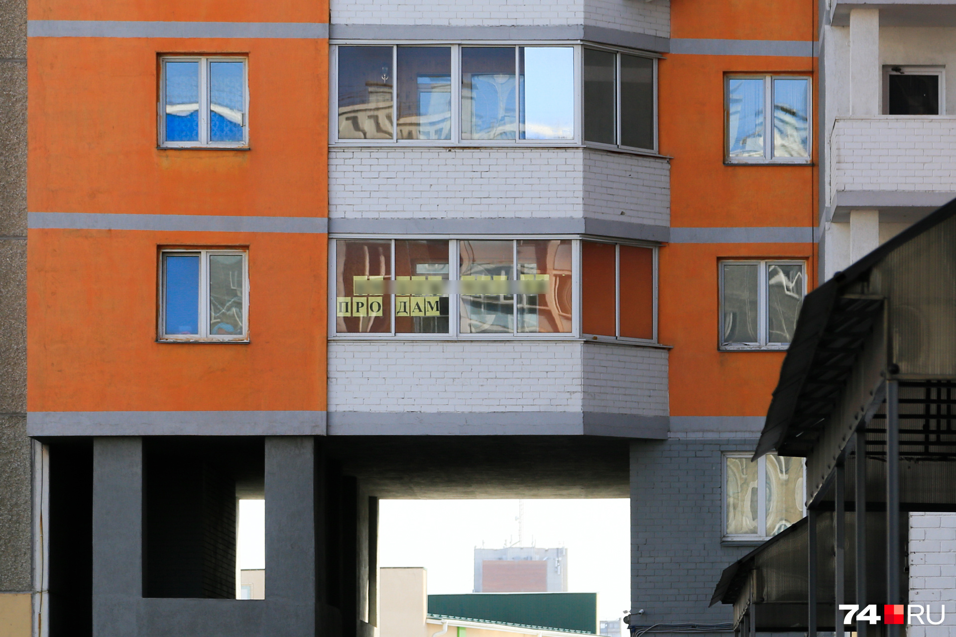 В этом доме сейчас продают 21 квартиру В этом доме сейчас продают 21 квартиру