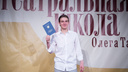 «Четыре года упорной работы»: молодого актёра из Троицка взяли в штат московского театра Табакова