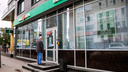 Вкладчики банка «Югра» начнут получать выплаты 20 июля