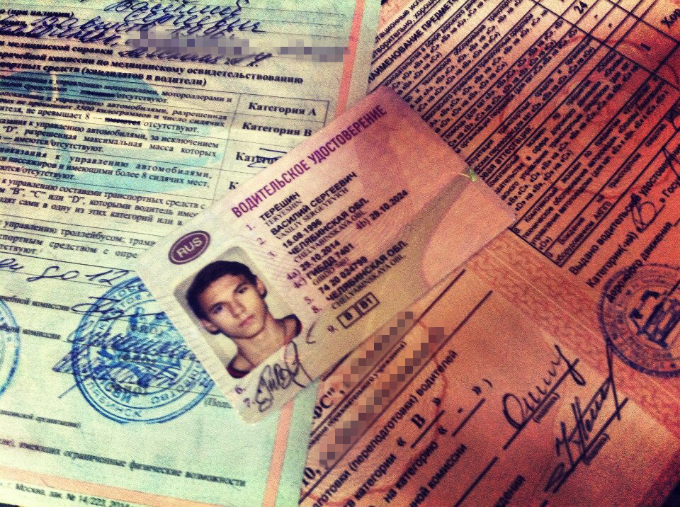 Парень получил права четыре года назад и похвалился ими в социальных сетях Парень получил права четыре года назад и похвалился ими в социальных сетях