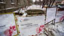 Коммунальщики отключили отопление в домах, садах и школах Ленинского района