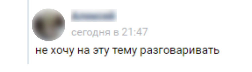 Школьник закрыл свою страничку после того, как видео попало в интернет Школьник закрыл свою страничку после того, как видео попало в интернет