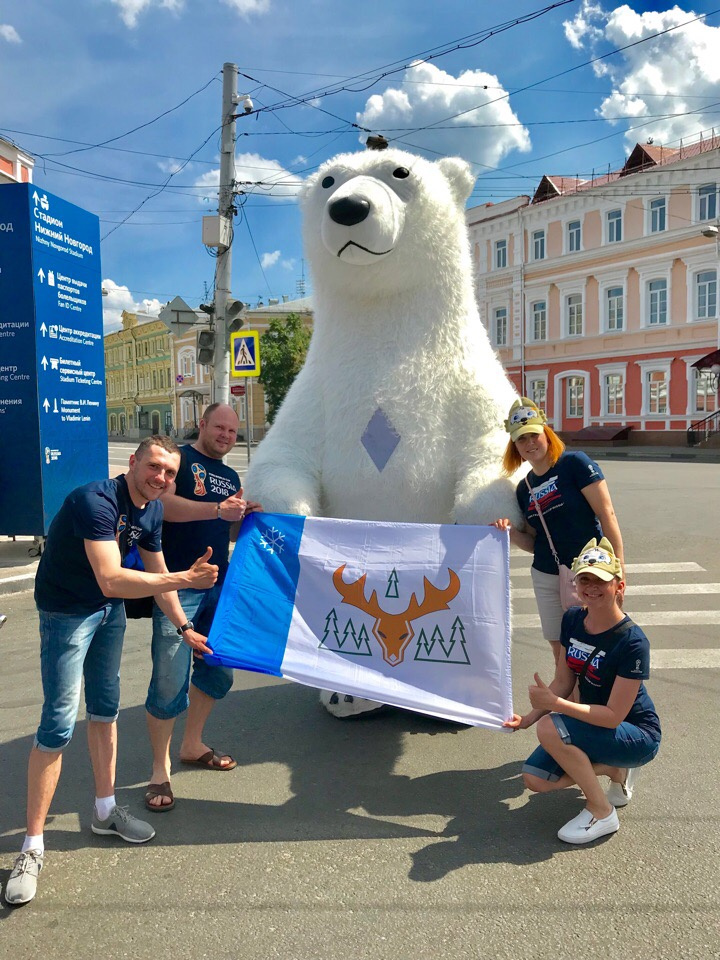 Белый медведь — символ российского севера, поэтому ямальские фанаты поспешили с ним сфотографироваться