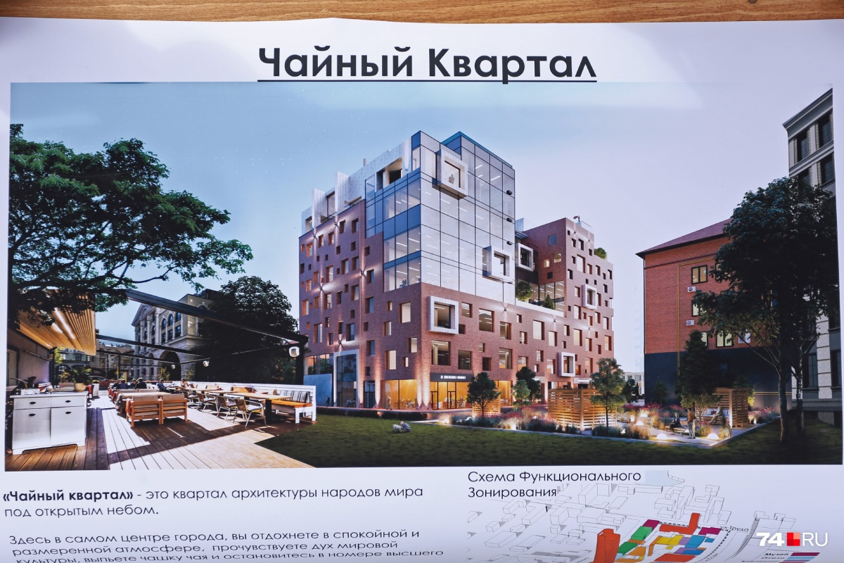 Челябинские предприниматели готовы вложиться в проект исторического центра