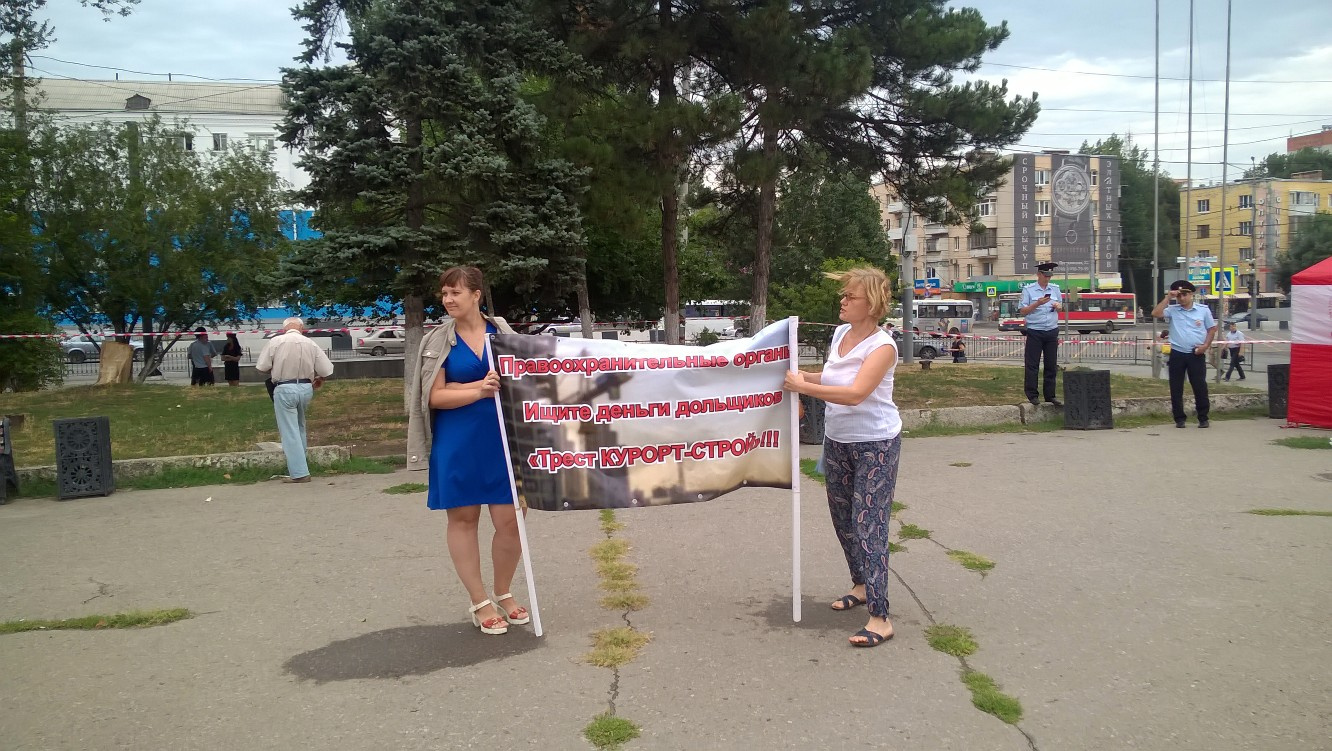 Обманутые дольщики пришли на митинг Обманутые дольщики пришли на митинг