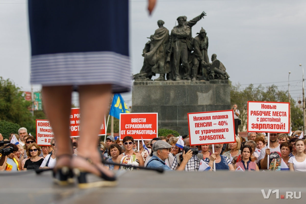 В Волгограде с конца июля это уже третий по счету массовый митинг