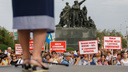 Волгоградцы проспали очередной митинг против пенсионной реформы