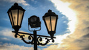 В Ростове обновят уличное освещение за 400 миллионов рублей