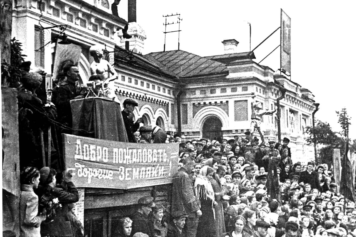 Бурятия в годы великой отечественной войны 1941 1945 гг презентация