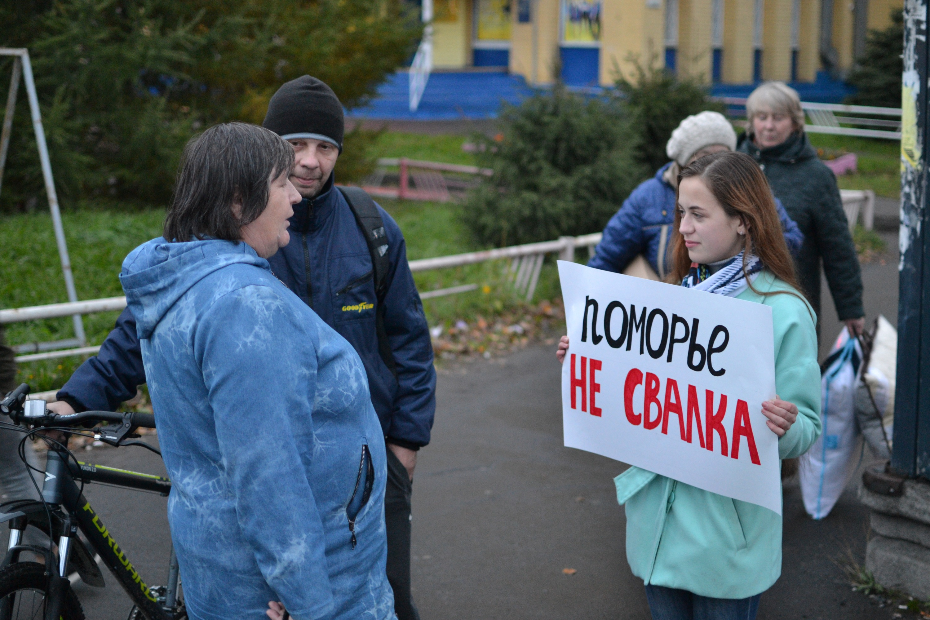 Против строительства