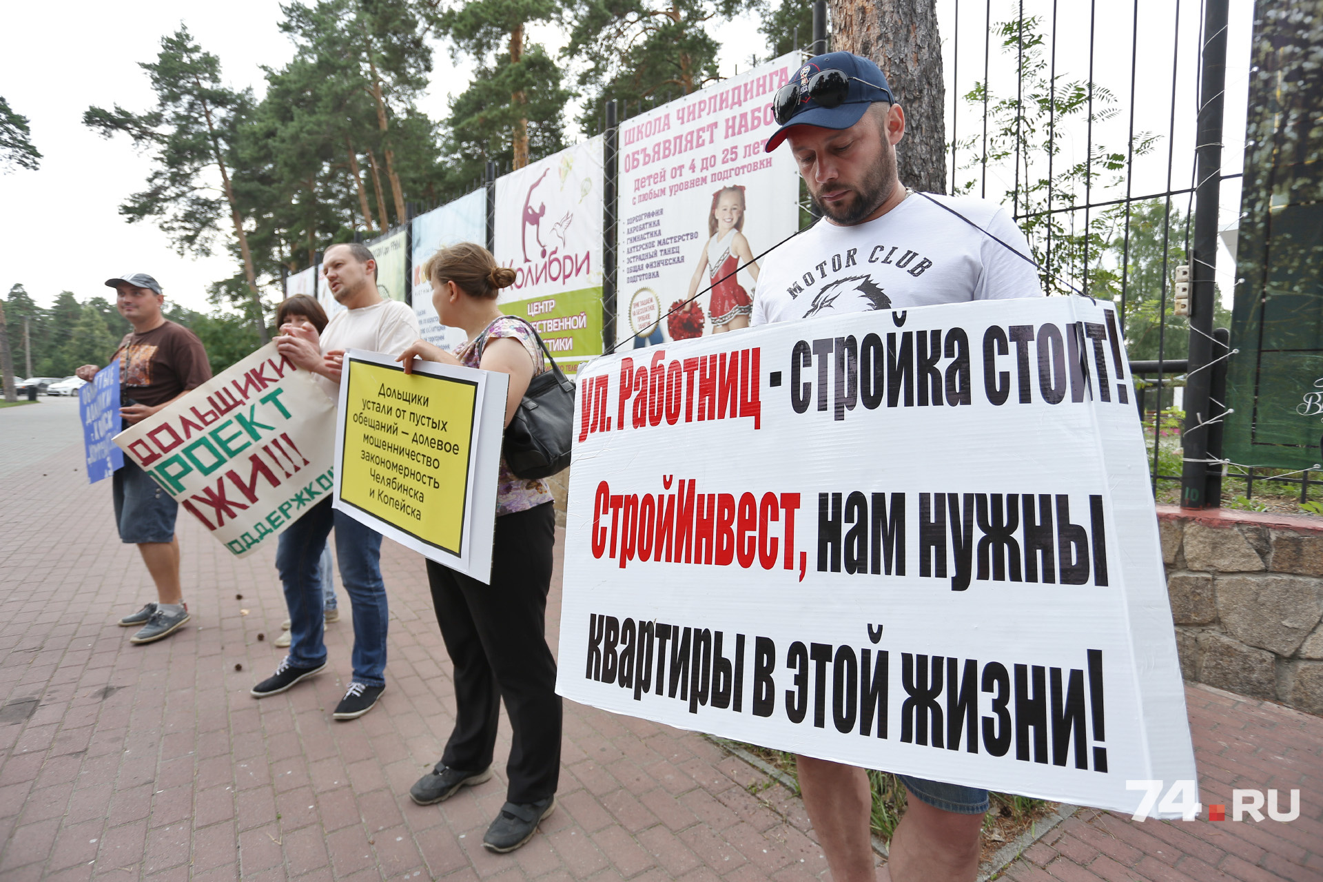 Застройщика, обманувшего три тысячи человек, отправили под домашний арест Застройщика, обманувшего три тысячи человек, отправили под домашний арест