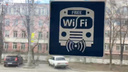 С авторизацией и SMS: в челябинских трамваях появился бесплатный Wi-Fi
