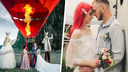 Какие голубки: 4 завораживающие свадьбы, которые заставят вас задуматься о вечном и пустить слезу