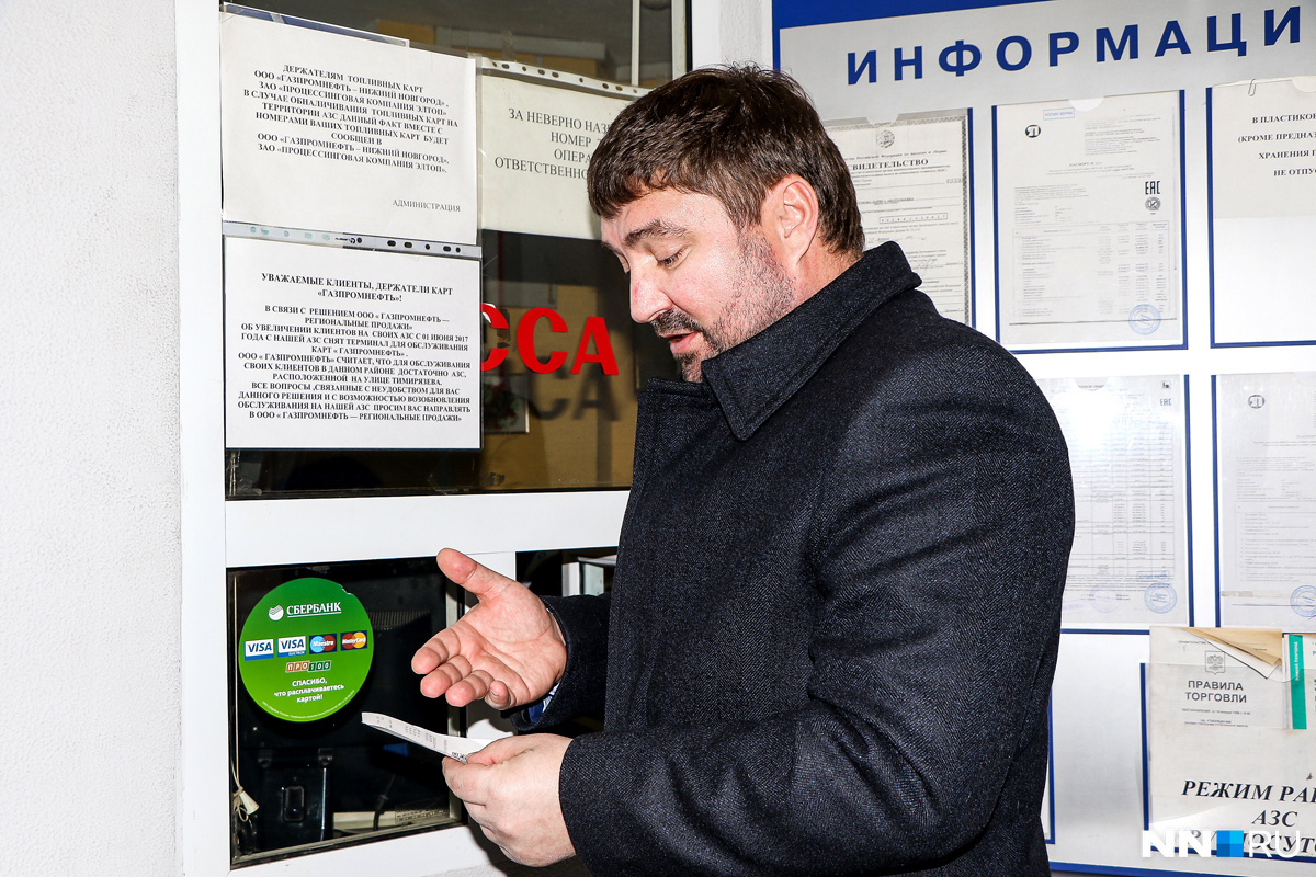 Владислав Атмахов делает контрольную закупку на АЗС Владислав Атмахов делает контрольную закупку на АЗС