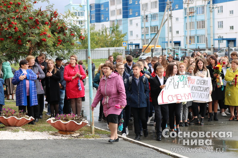 В школе считают, что перевод десятиклассников во вторую смену — оптимальный вариант В школе считают, что перевод десятиклассников во вторую смену — оптимальный вариант