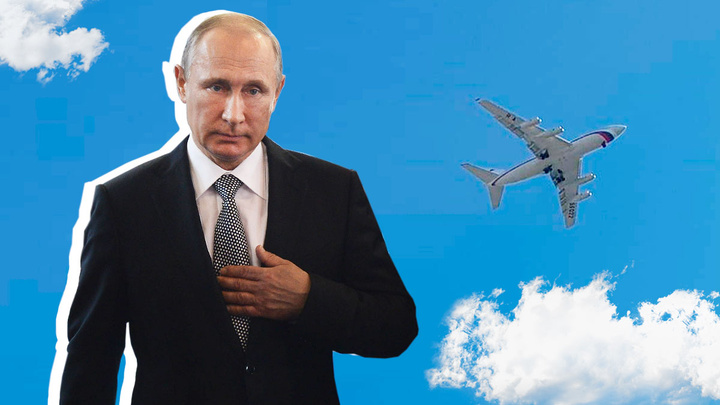 Самолет с Владимиром Путиным на борту приземлился в Кольцово