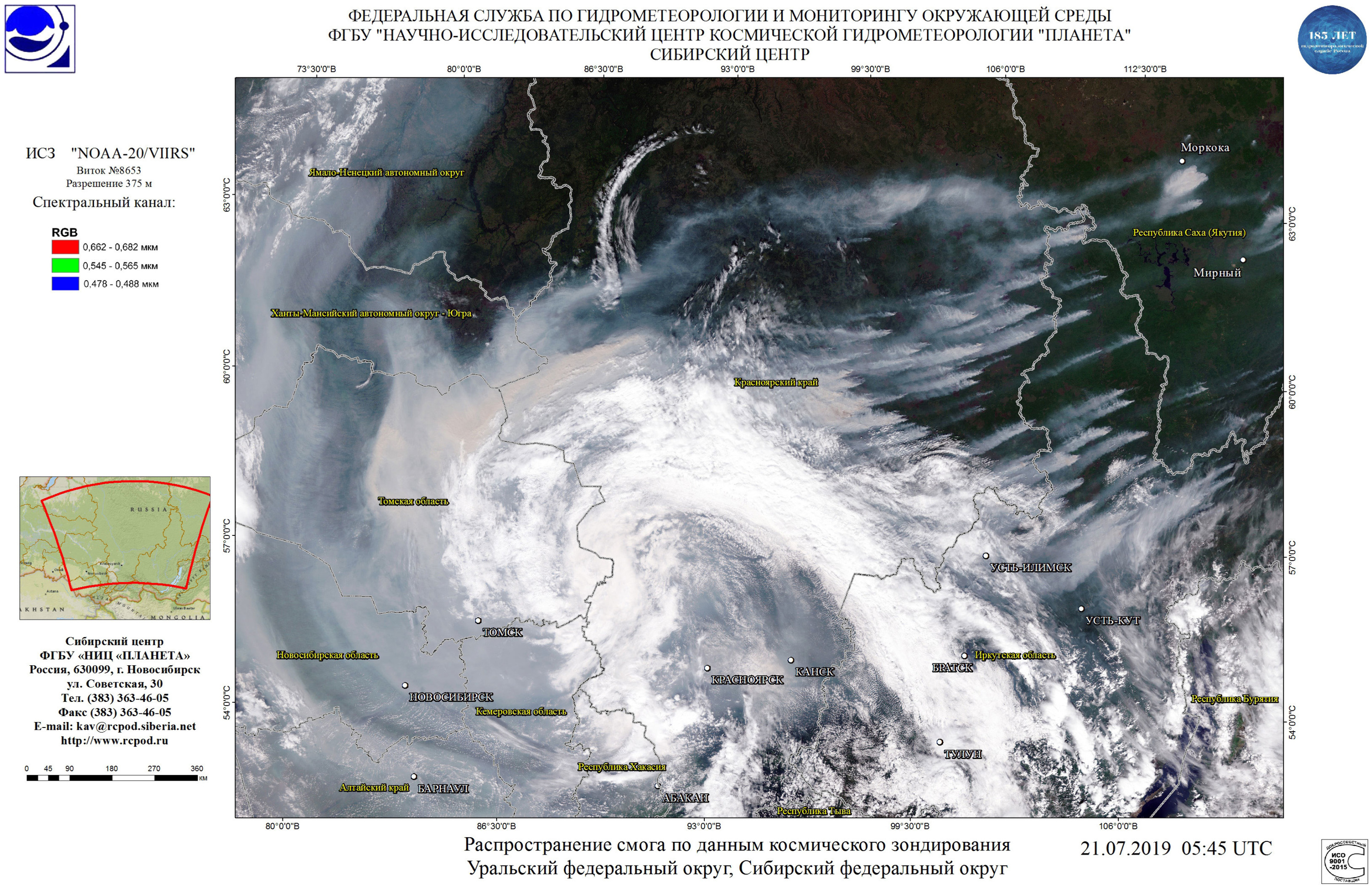 Со спутника смог над Новосибирском выглядит устрашающе