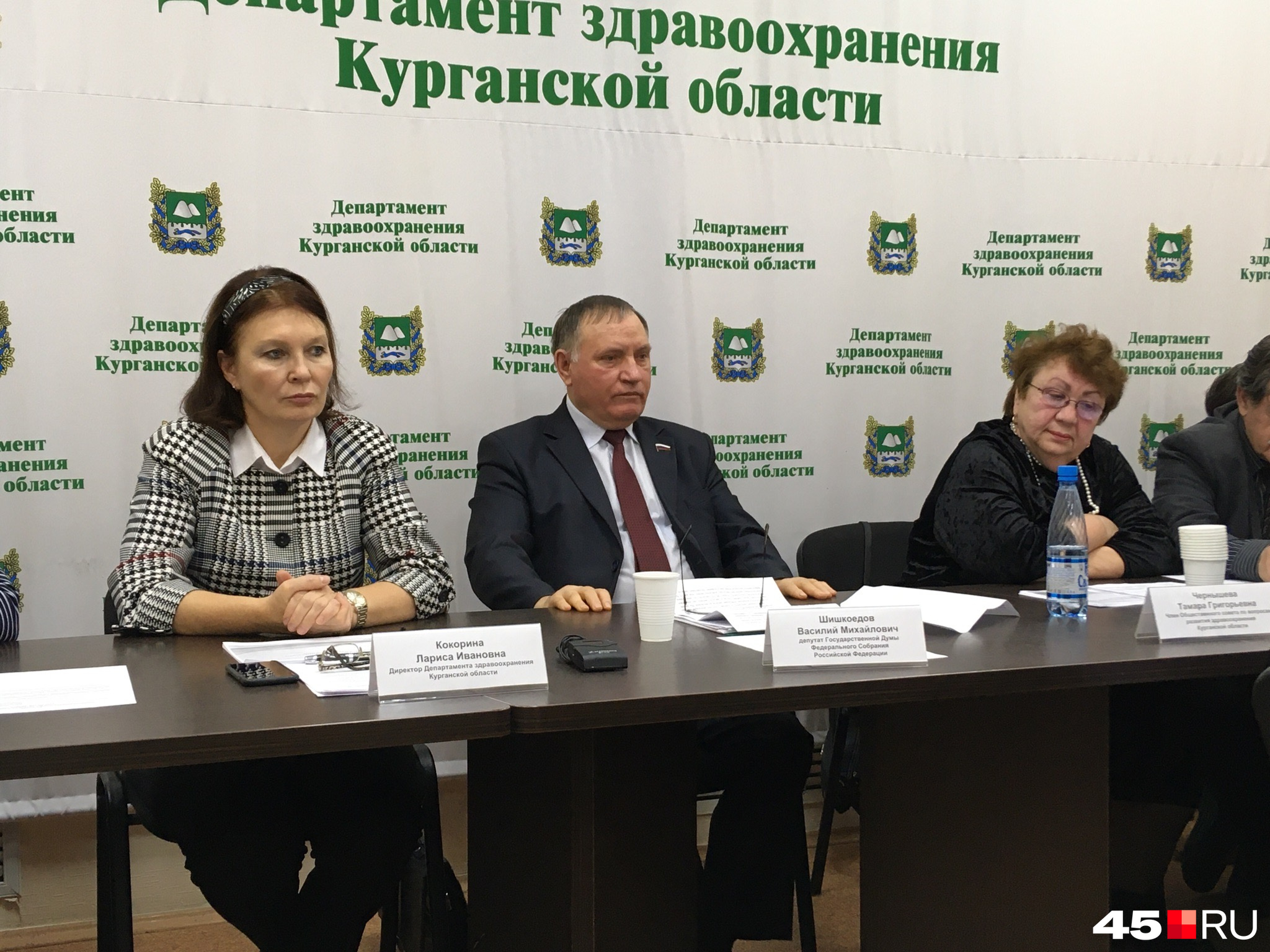 Минздрав 31 декабря. Шишкоед