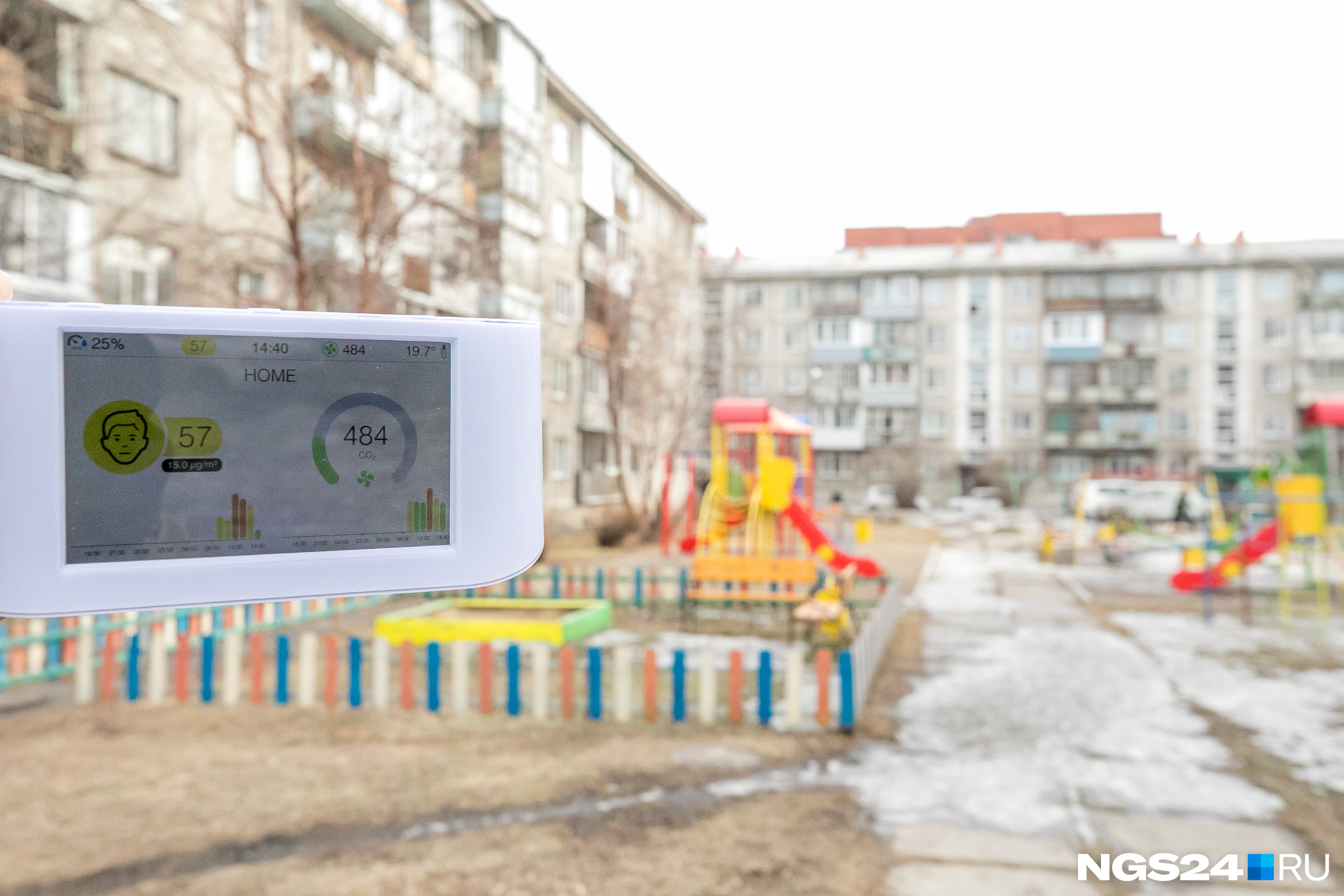 Показание прибора: 57 Показание прибора: 57