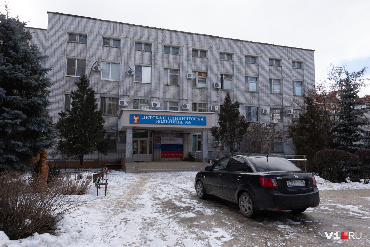 Детская больница находится в Ворошиловском районе Волгограда