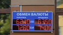 «Против рубля работает Минфин»: эксперты рассказали, что происходит на рынке валюты