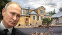 «А то накрасите, чего не нужно!»: Путин оценил самарский проект по ремонту памятников архитектуры