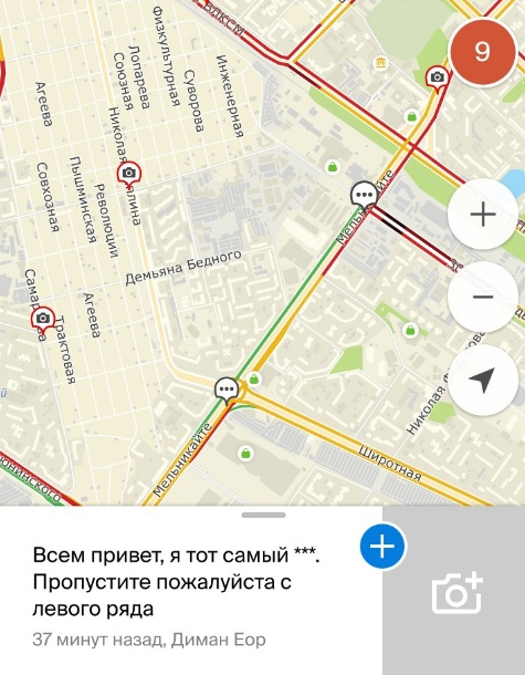 Водители честно признаются в своих ошибках в надежде поднять остальным настроение и уехать туда, куда они собирались Водители честно признаются в своих ошибках в надежде поднять остальным настроение и уехать туда, куда они собирались