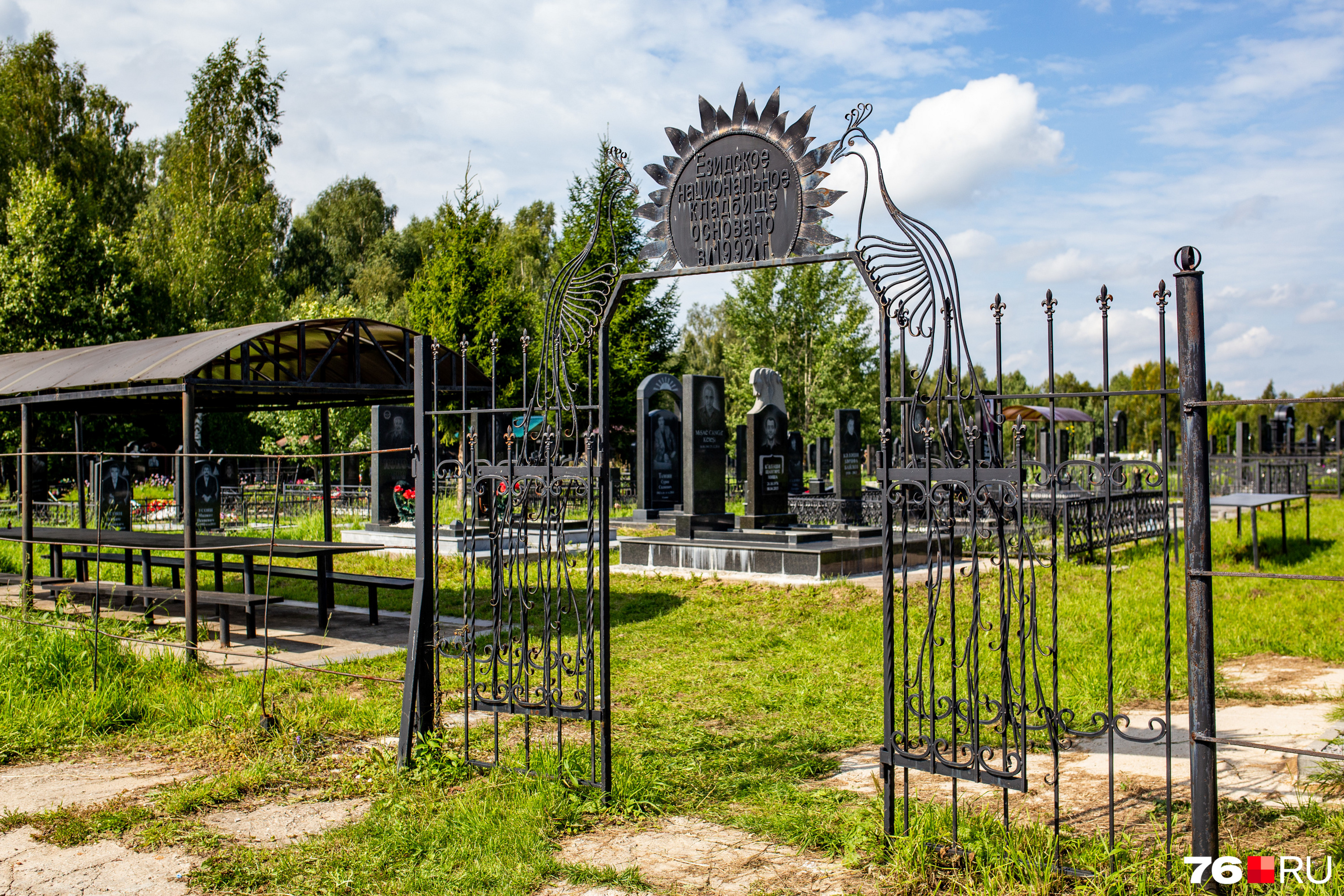 Езидское кладбище находится на территории нового в 10 километрах от центра Тутаева. Оно основано в 1992 году