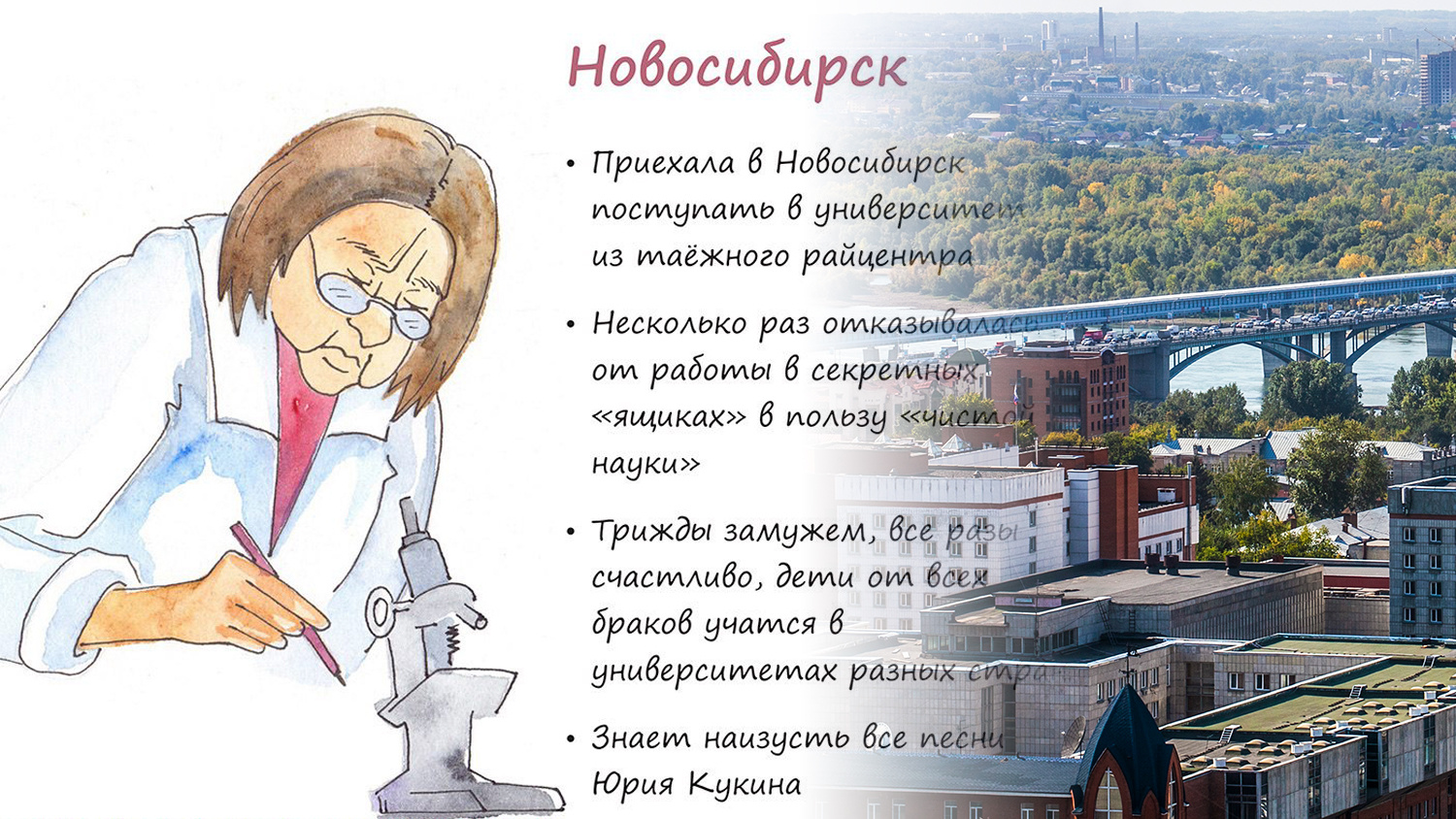 Сибирячка нарисовала типичных жителей городов России. Догадайтесь, кто представляет Казань