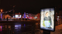 В центре Новосибирска появились баннеры с призывами не пить на Новый год