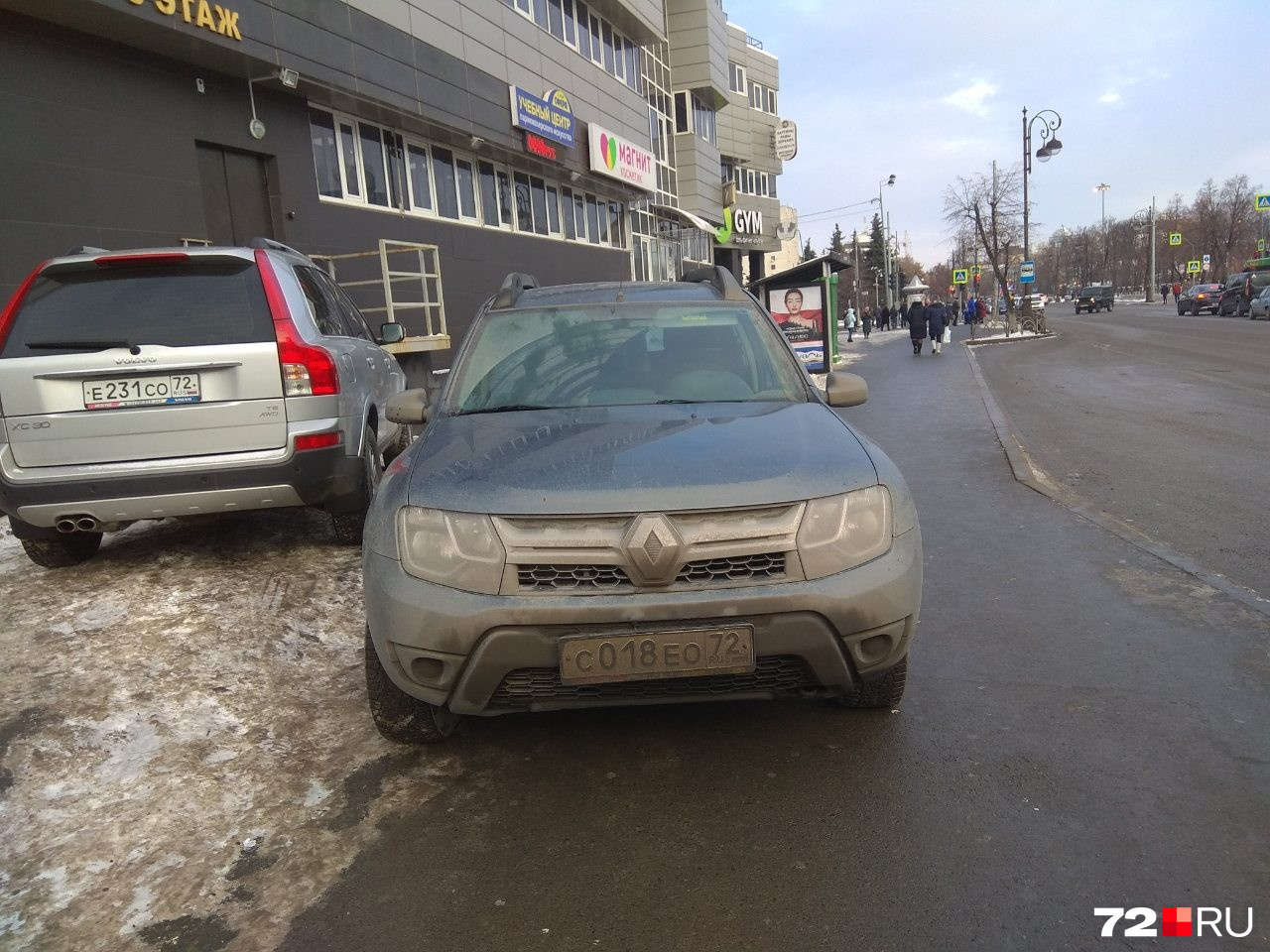 У перекрестка Первомайской и Герцена У перекрестка Первомайской и Герцена