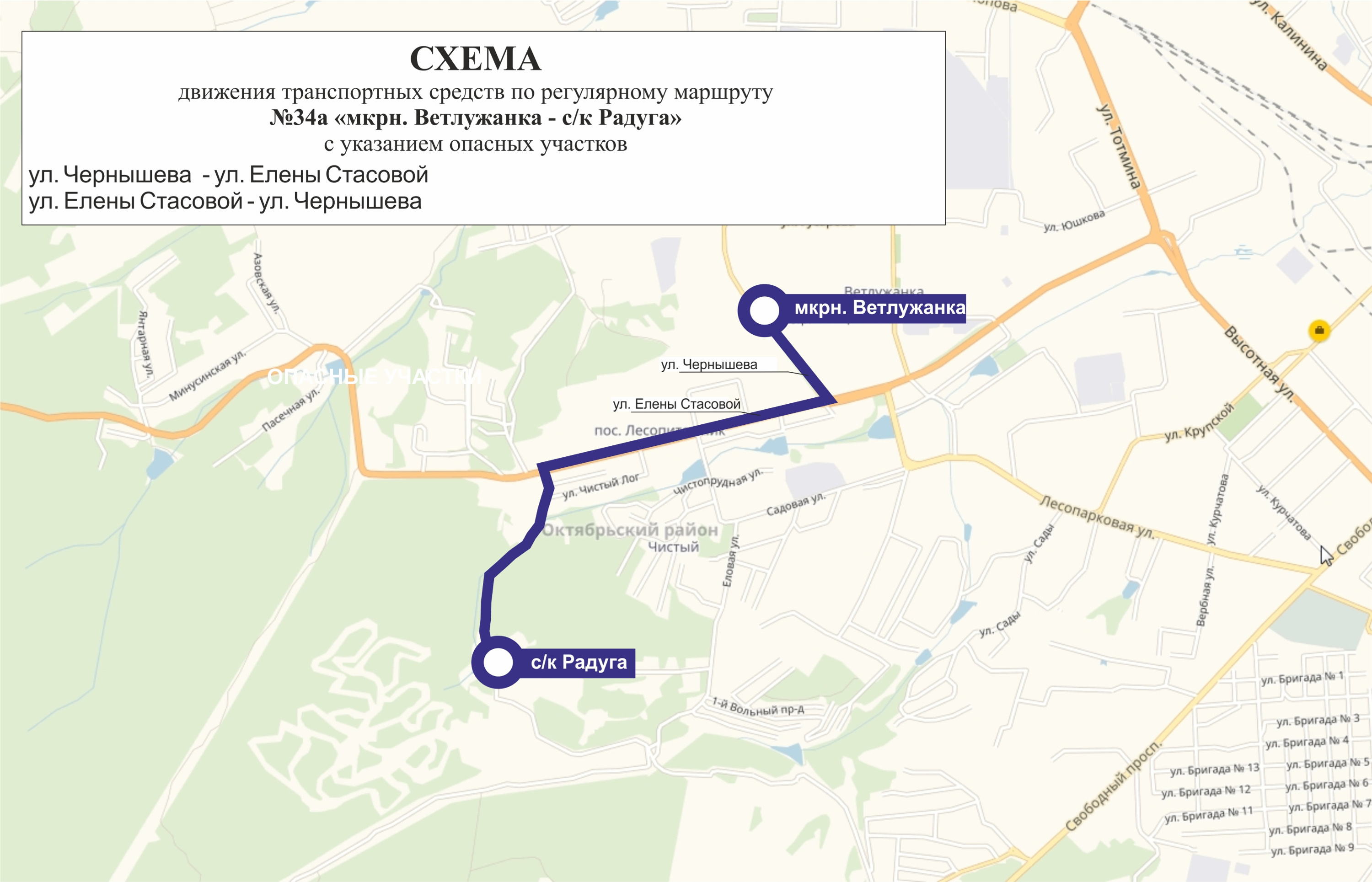 Схема движения автобуса <nobr class="_">№ 34А</nobr> Схема движения автобуса <nobr class="_">№ 34А</nobr>