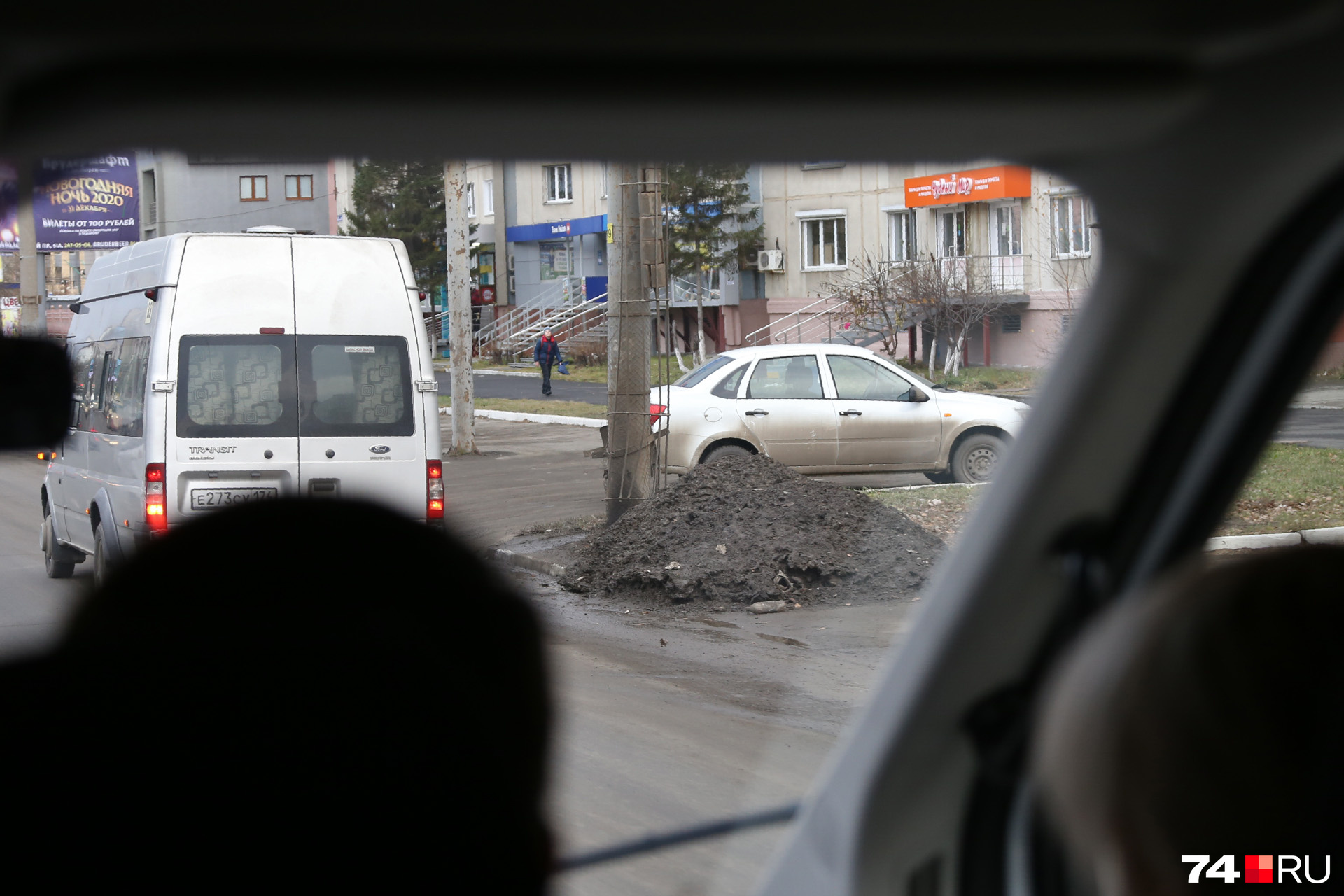 Отправляемся к следующему объекту — на Комсомольском проспекте. Вдоль дороги встречаются «тефтелевы кучи», но сегодня не они главные герои дня