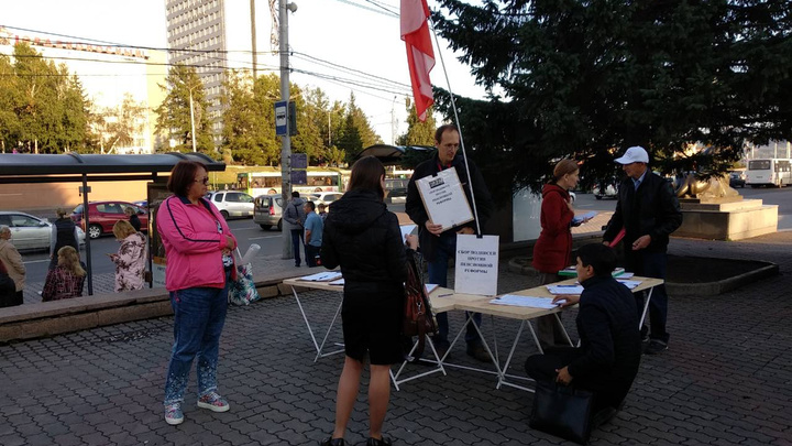 Красноярцы поставили тысячи подписей против пенсионной реформы