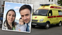 «Лёва много плакал»: малыша с сердечной недостаточностью из Челябинска доставили в Питер на самолёте