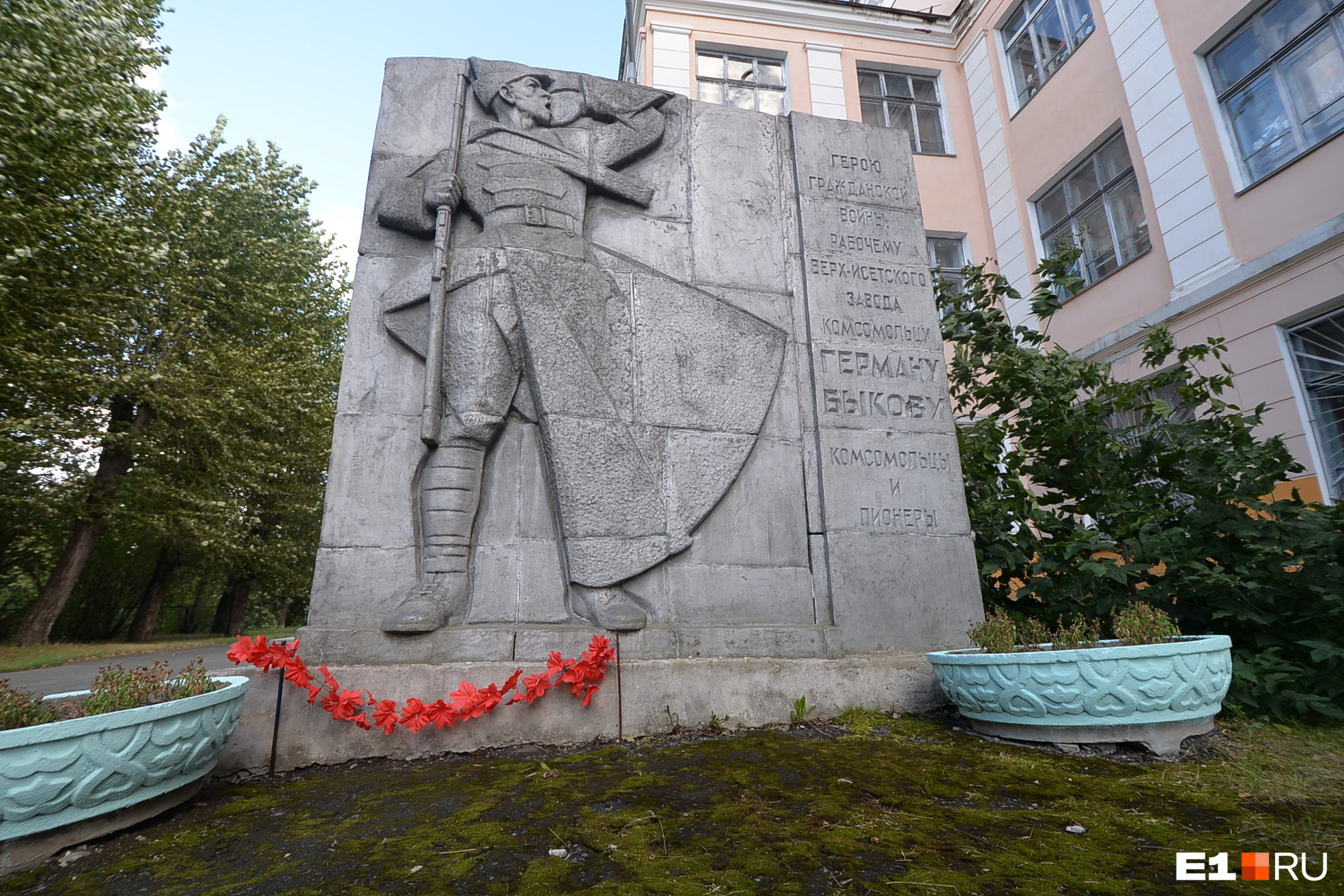 Памятник герою гражданской войны Герману Быкову