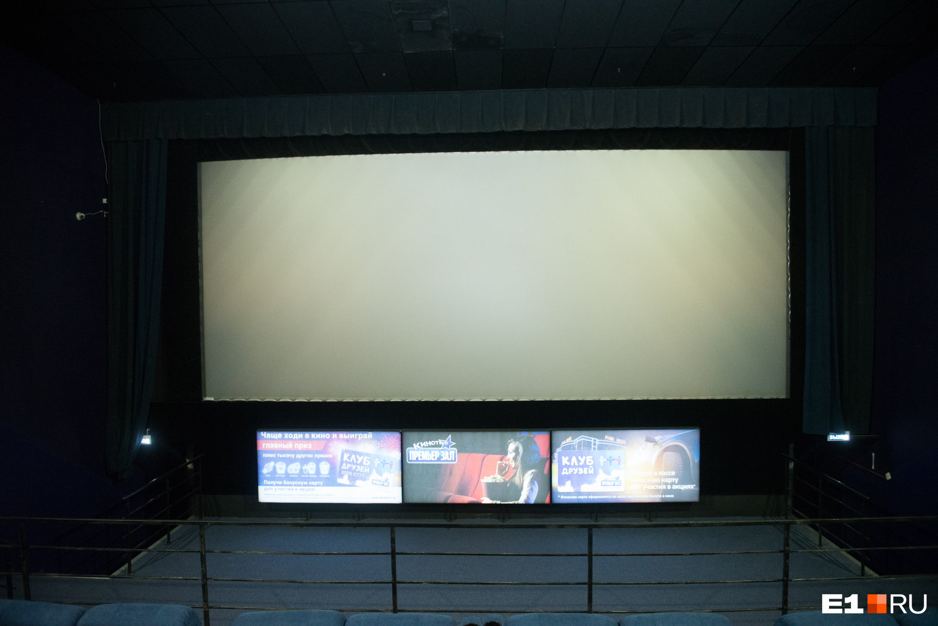 Через 5–7 лет проекторы исчезнут из кинотеатров. Их заменят жидкокристаллические экраны 