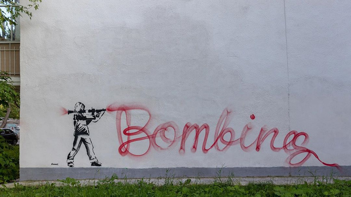 «Бомби стены»: показываем новые граффити незаконного фестиваля «Карт-бланш» в Екатеринбурге