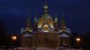 На реставрацию храма в центре Челябинска потратят полмиллиарда рублей