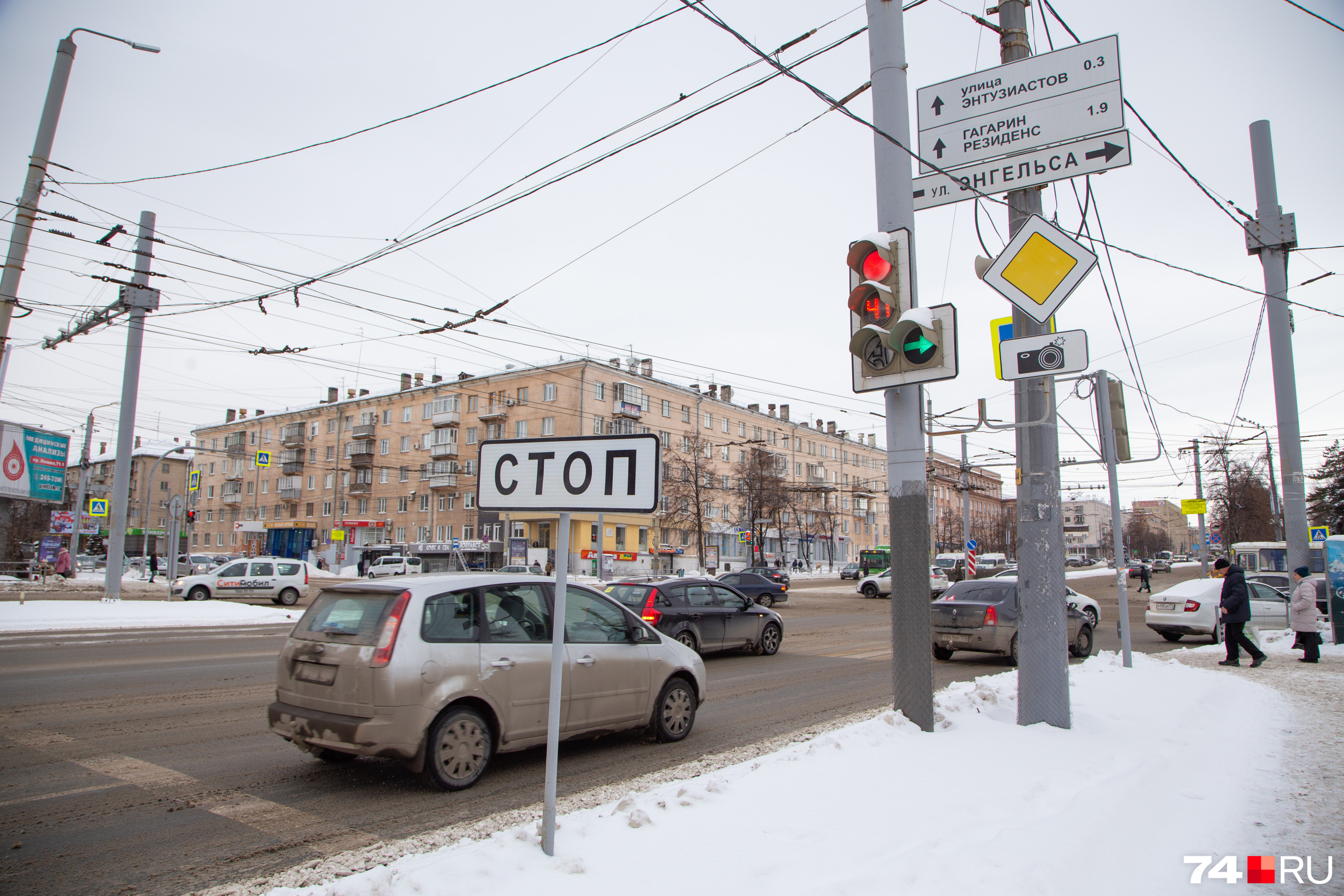 Мир знаков челябинск. Перекресток Энгельса и Ленина Челябинск. Перекресток Ленина Энтузиастов. Перекресток Ленина и Энтузиастов Челябинск. Пересечение Энгельса и Ленина Челябинска.