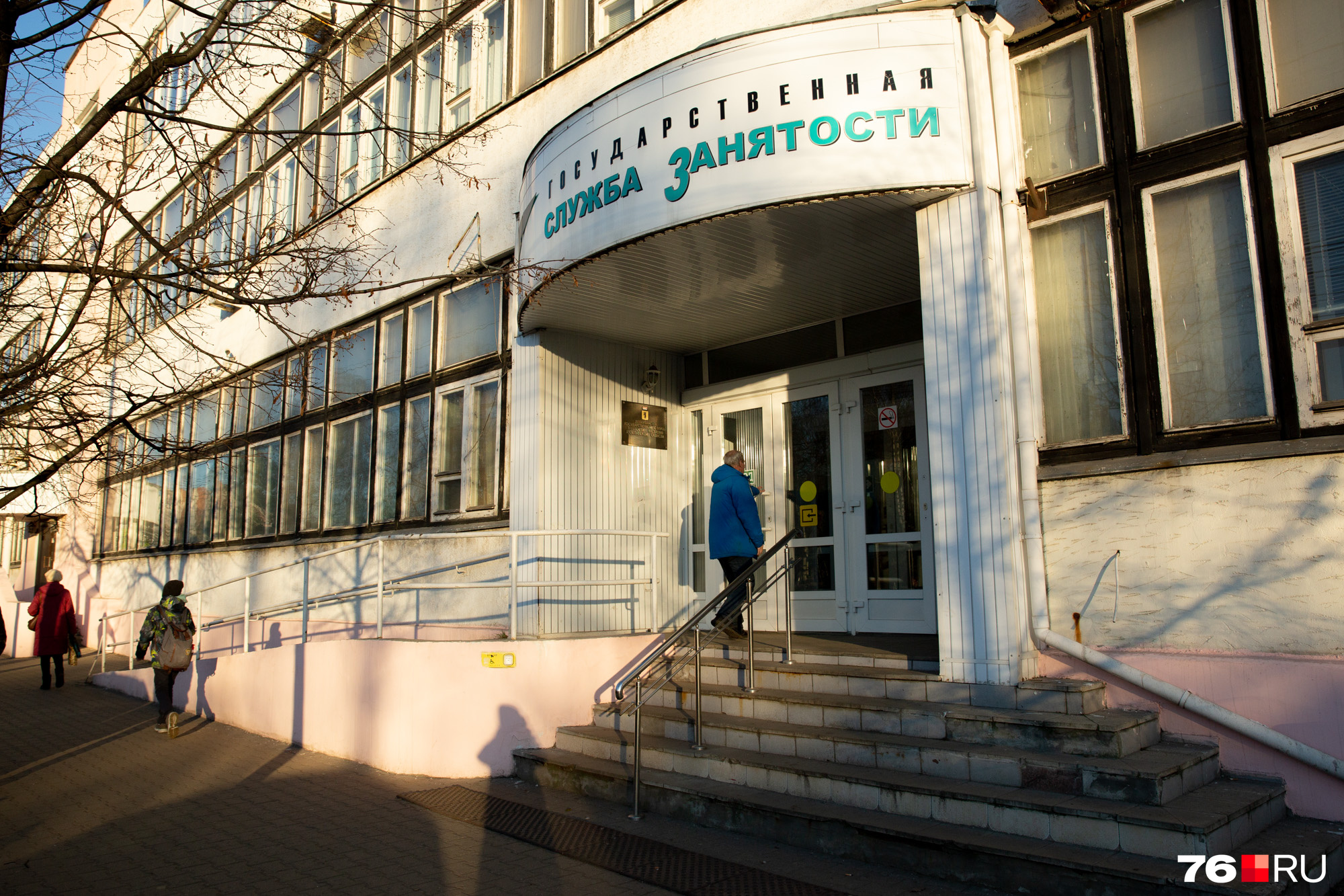 В регионе отмечают тенденцию к снижению уровня регистрируемой безработицы В регионе отмечают тенденцию к снижению уровня регистрируемой безработицы