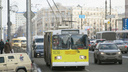 Движение троллейбусов вторые выходные подряд закрывают в Челябинске