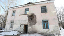 Прокуратура потребовала от главы Челябинска найти деньги на расселение аварийных домов
