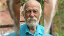 Вышел из дома и не вернулся: в Ростове разыскивают 87-летнего мужчину с тату «Петя»